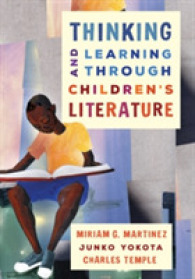 児童文学を通して、考える・学ぶこと<br>Thinking and Learning through Children's Literature