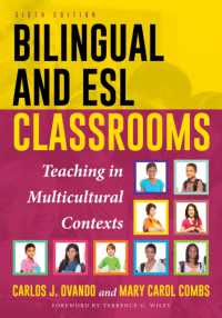 多文化教室のための二言語・英語教育（第６版）<br>Bilingual and ESL Classrooms : Teaching in Multicultural Contexts （6TH）