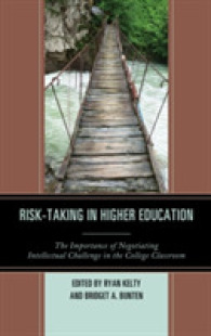 高等教育におけるリスク行為<br>Risk-Taking in Higher Education : The Importance of Negotiating Intellectual Challenge in the College Classroom