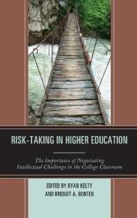 高等教育におけるリスク行為<br>Risk-Taking in Higher Education : The Importance of Negotiating Intellectual Challenge in the College Classroom