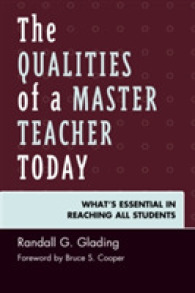 今日の教師の質：生徒全員に伝えるための要点<br>The Qualities of a Master Teacher Today : What's Essential in Reaching All Students