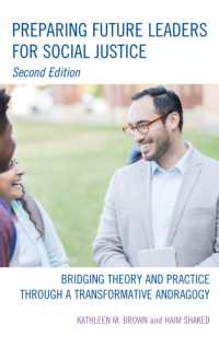 Preparing Future Leaders for Social Justice : Bridging Theory and Practice through a Transformative Andragogy (Bridging Theory and Practice) （2ND）