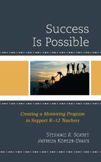 Success is Possible : Creating a Mentoring Program to Support K-12 Teachers
