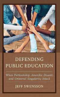 Defending Public Education : When Partisanship， Anarchic Dissent， and Universal Singularity Attack