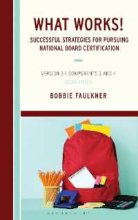 What Works! Successful Strategies for Pursuing National Board Certification : Version 3.1, Components 3 and 4 （2ND）