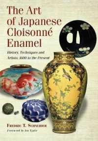 日本のクロワゾン七宝<br>The Art of Japanese Cloisonne Enamel : History, Techniques and Artists, 1600 to the Present