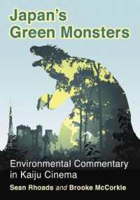 日本の怪獣映画と環境問題への目くばせ<br>Japan's Green Monsters : Environmental Commentary in Kaiju Cinema