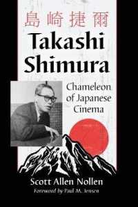 志村喬：日本映画のカメレオン<br>Takashi Shimura : Chameleon of Japanese Cinema