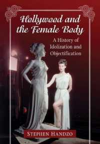ハリウッド映画と女性の身体<br>Hollywood and the Female Body : A History of Idolization and Objectification