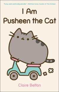 クレア・ベルトン作『ねこのプシーン』（原書）<br>I Am Pusheen the Cat (A Pusheen Book)
