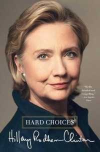 ヒラリー・クリントン回想録『困難な選択』（原書）<br>Hard Choices