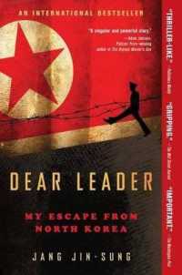 Dear Leader : My Escape from North Korea （37TH）