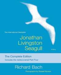 リチャ－ド・バック『かもめのジョナサン』（原書・完全版）<br>Jonathan Livingston Seagull : The Complete Edition