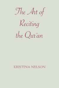 The Art of Reciting the Qur'an