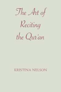 The Art of Reciting the Qur'an