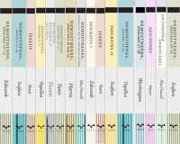 The Oratory of Classical Greece Collected Set (The Oratory of Classical Greece)