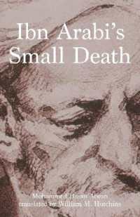 Ibn Arabi's Small Death (Cmes Modern Middle East Literatures in Translation)