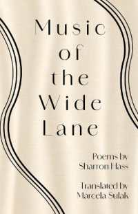 Music of the Wide Lane (Shirá Series in Contemporary Hebrew Poetry in Translation)