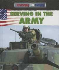 Serving in the Army (Protecting Our Country) （Library Binding）