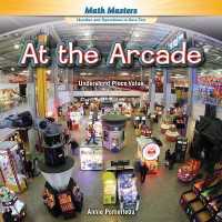 At the Arcade : Understand Place Value (Rosen Math Readers)