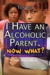 I Have an Alcoholic Parent. Now What? (Teen Life 411) （Library Binding）