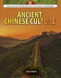 Ancient Chinese Culture (Spotlight on the Rise and Fall of Ancient Civilizations) （Library Binding）