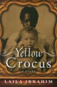 Yellow Crocus (Yellow Crocus)