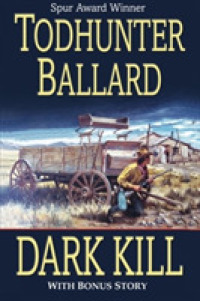 Dark Kill （Reprint）