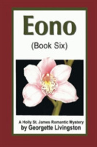 Eono (A Holly St. James Romantic Mystery)