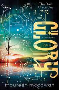 Glory (The Dust Chronicles)