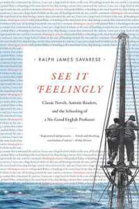 『嗅ぐ文学、動く言葉、感じる読書：自閉症者と小説を読む』（原書）<br>See It Feelingly : Classic Novels, Autistic Readers, and the Schooling of a No-Good English Professor (Thought in the Act)