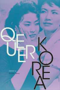 クィア・コリア<br>Queer Korea (Perverse Modernities: a Series Edited by Jack Halberstam and Lisa Lowe)