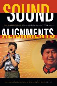 冷戦期アジアの大衆音楽<br>Sound Alignments : Popular Music in Asia's Cold Wars