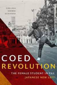 共学革命：1960年代日本の新左翼と女子学生<br>Coed Revolution : The Female Student in the Japanese New Left (Asia-pacific: Culture, Politics, and Society)