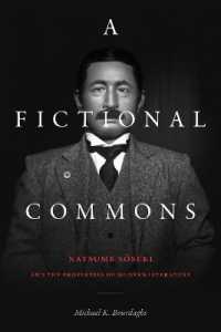 A Fictional Commons : Natsume Soseki and the Properties of Modern Literature