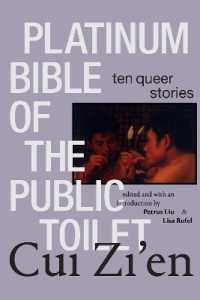 Platinum Bible of the Public Toilet : Ten Queer Stories (Sinotheory)