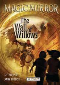 The Wall of Willow (Magic Mirror 4) : Magic Mirror 4 (Magic Mirror)