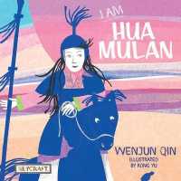 I Am Hua Mulan