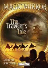 The Traveler's Tale (Magic Mirror 2) : Magic Mirror 2 (Magic Mirror)