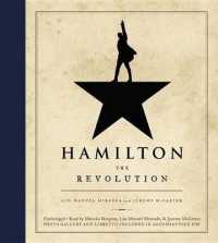 Hamilton : The Revolution （Library）