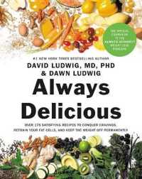 Always Delicious : Over 175 Satisfying Recipes to Conquer Cravings， Retrain Your Fat Cells， and Keep the Weight Off Permanently