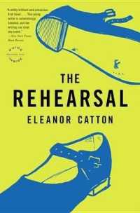 The Rehearsal Lib/E （Library）