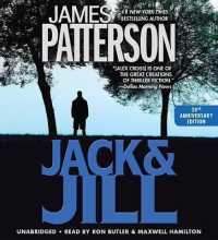 Jack & Jill (Alex Cross Series Lib/e) （Library）