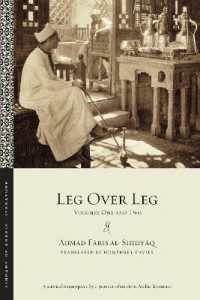 Leg over Leg : Volumes One and Two (Library of Arabic Literature)