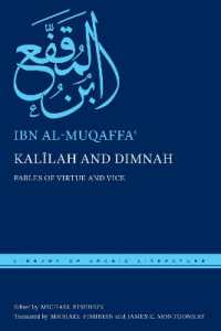 Kalīlah and Dimnah : Fables of Virtue and Vice (Library of Arabic Literature)