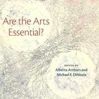 Are the Arts Essential?