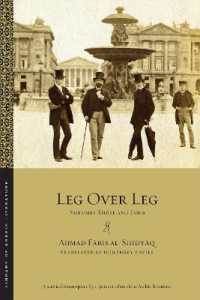 Leg over Leg : Volumes Three and Four (Library of Arabic Literature)