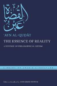 The Essence of Reality : A Defense of Philosophical Sufism (Library of Arabic Literature)