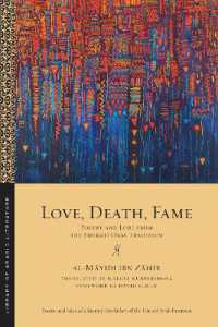 Love, Death, Fame : Poetry and Lore from the Emirati Oral Tradition (Library of Arabic Literature)