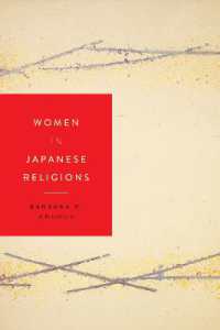 日本の宗教における女性<br>Women in Japanese Religions (Women in Religions)